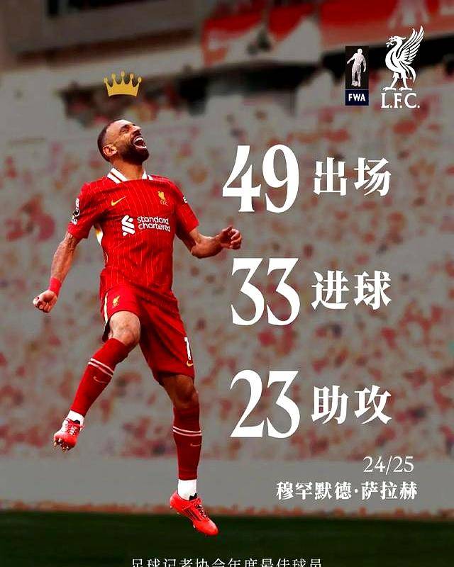 华体会登陆-巴萨战平皇马,萨拉赫梅开二度英超 第2张 华体会登陆-巴萨战平皇马,萨拉赫梅开二度英超 第2张