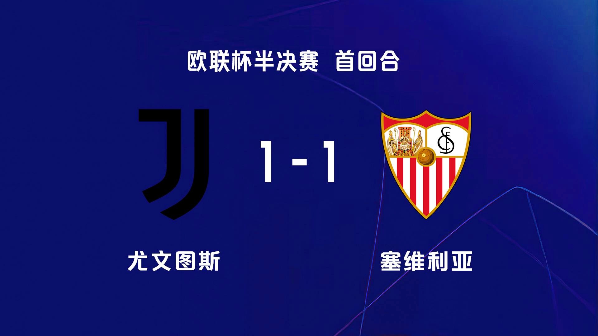 华体会登录-波尔图战平尤文,博格巴补时绝平法甲的简单介绍 第1张 华体会登录-波尔图战平尤文,博格巴补时绝平法甲的简单介绍 第1张