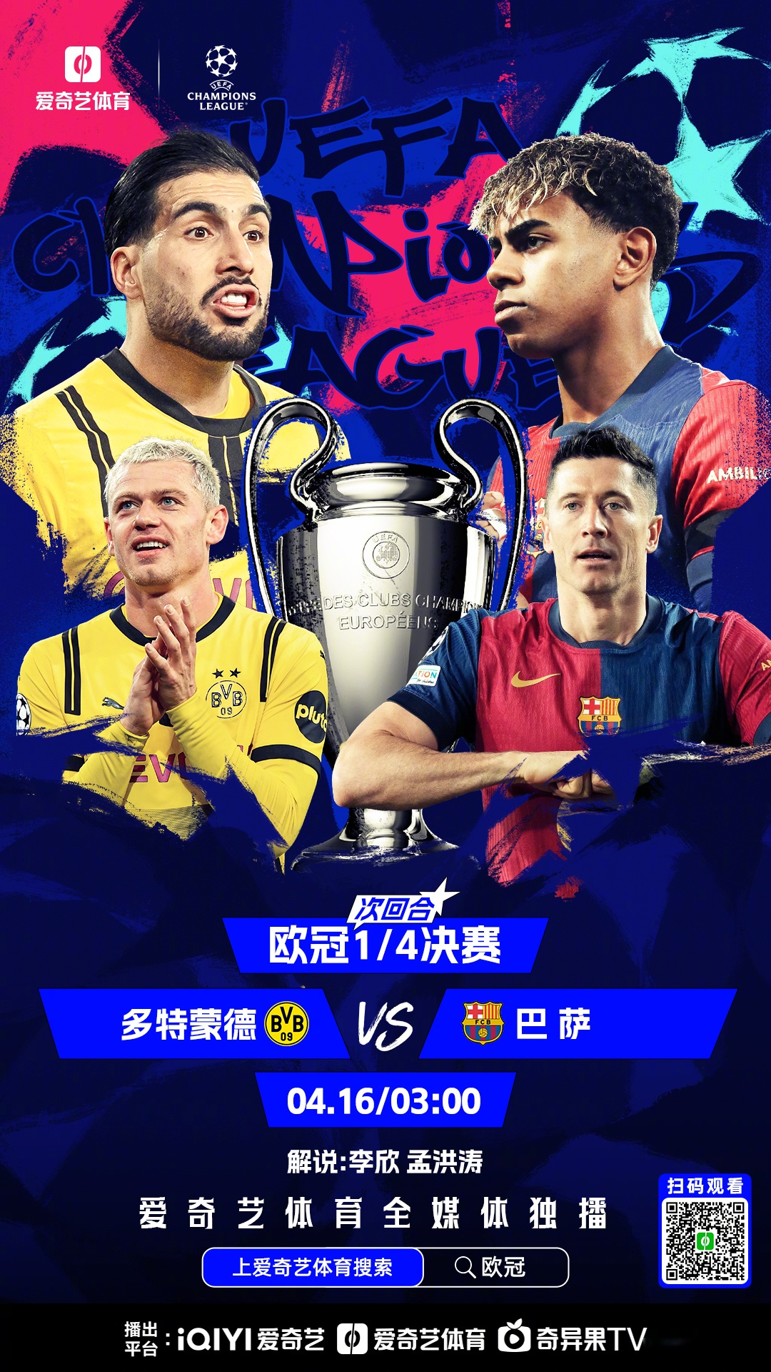 华体会登录-多特蒙德力克巴黎圣日耳曼,拉莫斯乌龙送礼欧冠的简单介绍 第2张 华体会登录-多特蒙德力克巴黎圣日耳曼,拉莫斯乌龙送礼欧冠的简单介绍 第2张