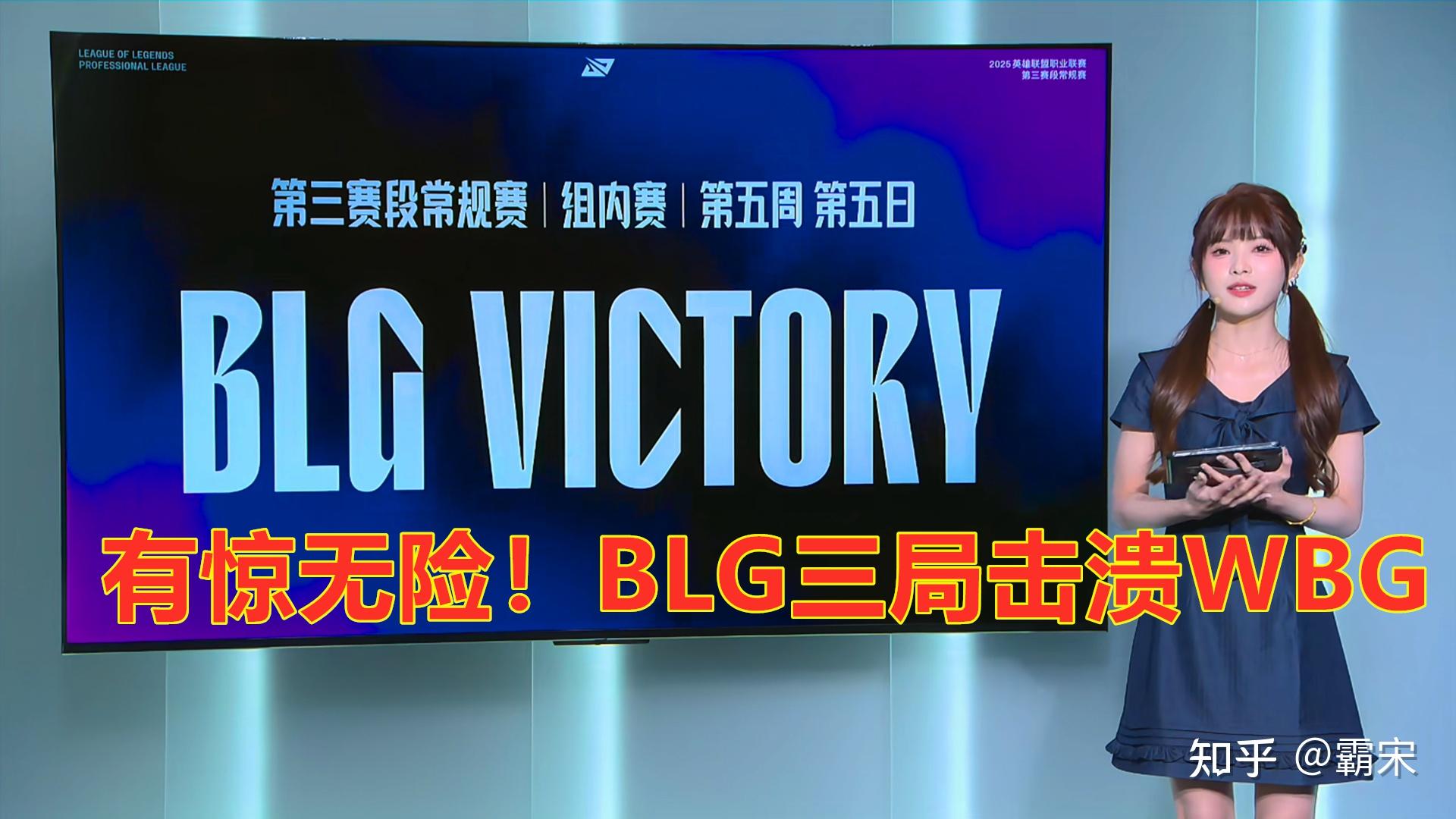 华体会下载-包含WBG横扫DRX,Hanssama完成史诗逆转2025世界赛3:2(首尔)的词条 第2张 华体会下载-包含WBG横扫DRX,Hanssama完成史诗逆转2025世界赛3:2(首尔)的词条 第2张